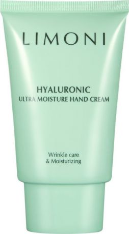 Крем для ухода за кожей рук Limoni Hyaluronic Ultra Moisture Hand Cream, с гиалуроновой кислотой, увлажняющий, 50 мл