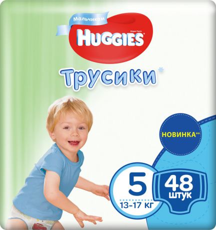 Подгузники-трусики для мальчиков Huggies, размер 5, 13-17 кг, 48 шт