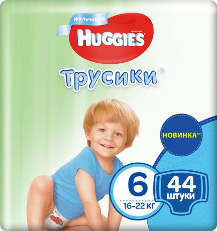Подгузники-трусики для мальчиков Huggies, размер 6, 16-22 кг, 44 шт