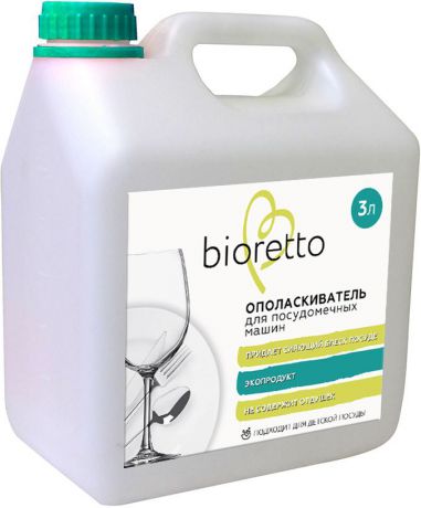 Средство для мытья посуды Bioretto Eco Ополаскиватель для посудомоечных машин, Bio-403, 3 л