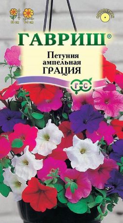 Семена Гавриш "Петуния Грация ампельная смесь", 1999946495, 5 шт