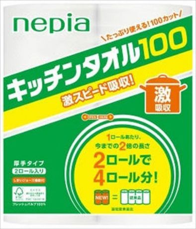 Бумажные полотенца Nepia , 331485, двухслойные, 2 рулона