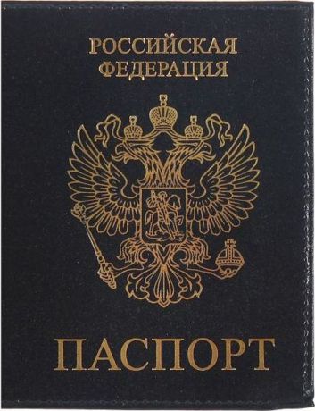 Обложка для паспорта женская Snow, OZ388, черный