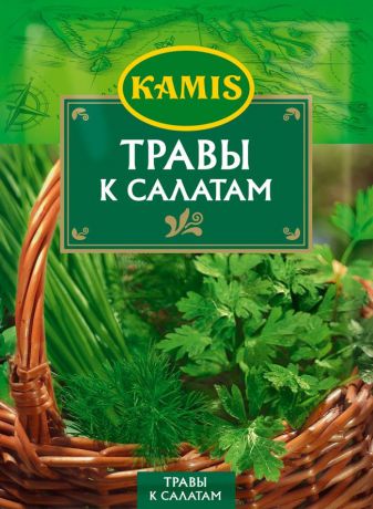 Приправа Kamis "Травы к салатам", 10 г