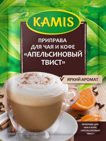 Приправа Kamis "Апельсиновый твист", для чая и кофе, 20 г