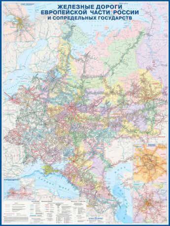 Карта настенная. Железные дороги Европейской части России и сопредельных государств. 1:2600 000