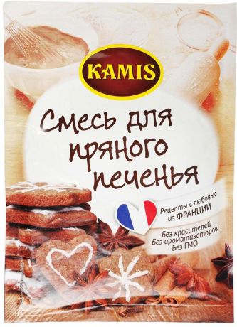 Приправа Kamis "Для пряных печений", 20 г