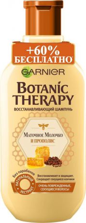 Шампунь Garnier Botanic Therapy Прополис и маточное молоко, для очень поврежденных и секущихся волос, 250 мл + 60% в подарок