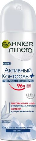 Спрей-дезодорант женский Garnier Mineral Активный контроль, защита 96 часов, 150 мл