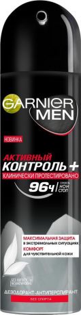 Спрей-дезодорант мужской Garnier Men Expert Активный контроль, защита 96 часов, 150 мл