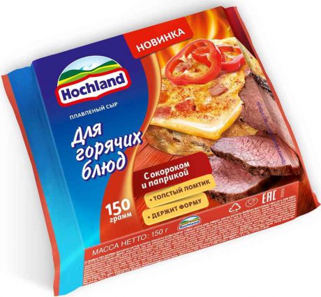 Плавленый сыр Hochland для горячих блюд с грибами и копченым мясом, 150 г