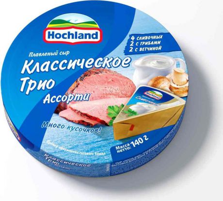 Плавленый сыр Hochland Ассорти Классическое трио, 140 г