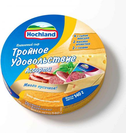 Плавленый сыр Hochland Ассорти Тройное удовольствие, 140 г