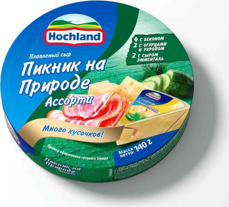 Плавленый сыр Hochland Ассорти Пикник на природе, 140 г