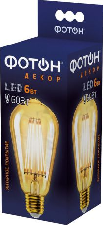 Лампа светодиодная Фотон Filament Decor ST64, 22626, теплый свет, цоколь E27, 6 Вт