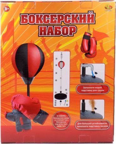 Игровой набор ABtoys "Боксерский", PT-00974