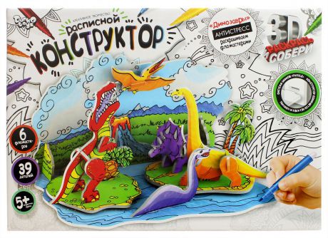 Danko Toys Набор для росписи Конструктор Дино