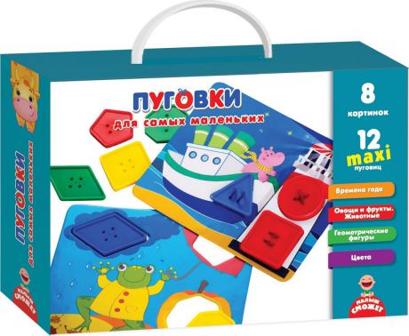 Обучающая игра Vladi Toys Малыш сможет "Пуговки для самых маленьких", VT2905-01