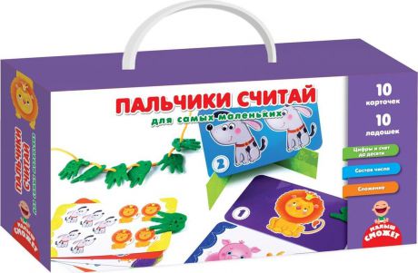 Обучающая игра Vladi Toys Малыш сможет "Пальчики считай для самых маленьких", VT2905-07
