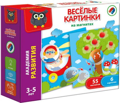 Обучающая игра Vladi Toys Академия развития "Веселые картинки на магнитах", VT5422-02