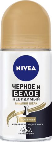 Дезодорант Nivea "Невидимая защита для черного и белого. Гладкий шелк", шариковый, 50 мл