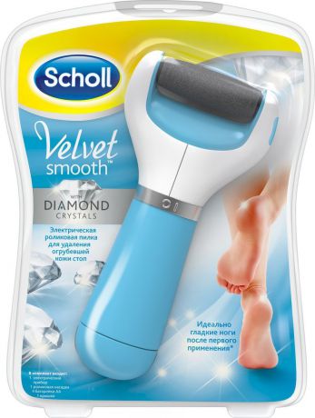 Scholl Электрическая роликовая пилка "Velvet Smooth" c бриллиантовой крошкой для удаления огрубевшей кожи стоп