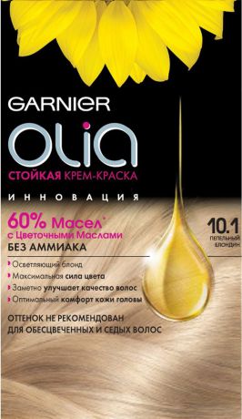 Garnier Стойкая крем-краска для волос "Olia" без аммиака, оттенок 10.1, Пепельный блондин
