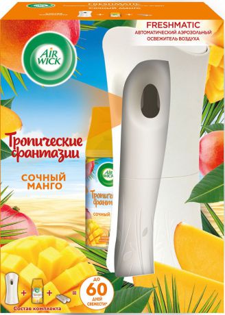 Освежитель воздуха AirWick Pure Сочный манго, автоматический, со сменным баллоном, 250 мл