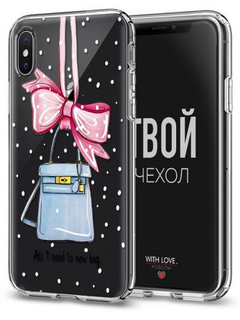 Чехол для сотового телефона With love. Moscow Art Design "Сумка" для Apple iPhone X / Apple iPhone XS, прозрачный, разноцветный