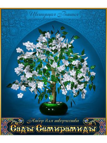 Набор для декорирования Моя выдумка «Сады Семирамиды» Цветущая вишня