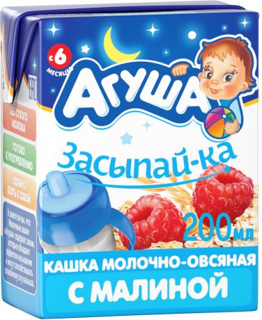 Каша молочная 2,5% с 6 месяцев Агуша Овсянка-Малина, 200 мл
