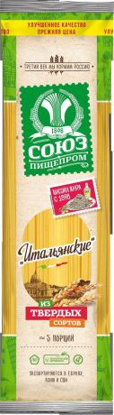 Макароны Итальянские "Спагетти тонкие", 500 г