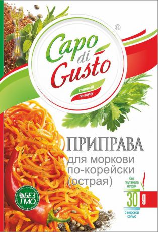 Приправа для моркови по-корейски Capo di Gusto, острая, 30 г