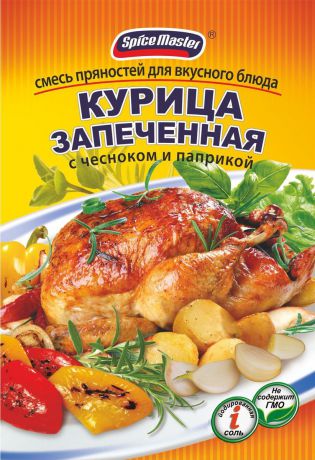 Смесь пряностей для вкусного блюда Spice Master Курица запеченная с чесноком и паприкой, 30 г