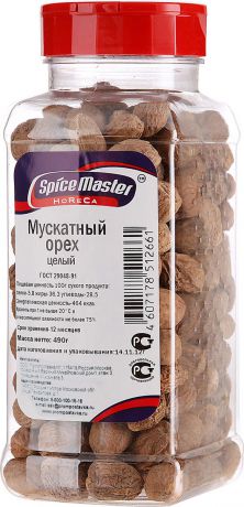 Мускатный орех Spice Master, 490 г
