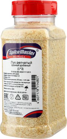 Лук репчатый 1 х 3 Spice Master, 430 г