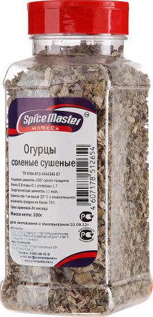 Огурцы соленые сушеные Spice Master, 250 г
