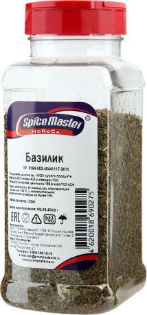 Базилик Spice Master, 150 г