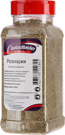 Розмарин Spice Master, 310 г