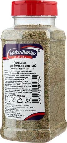 Приправа для блюд из яиц Spice Master, 820 г