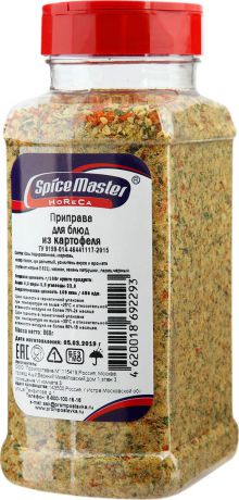 Приправа для блюд из картофеля Spice Master, 860 г
