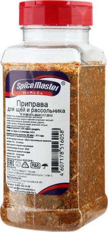 Приправа для щей и рассольника Spice Master, 720 г