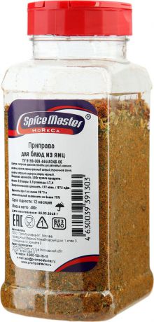 Приправа для блюд из яиц Spice Master Премиум, 400 г