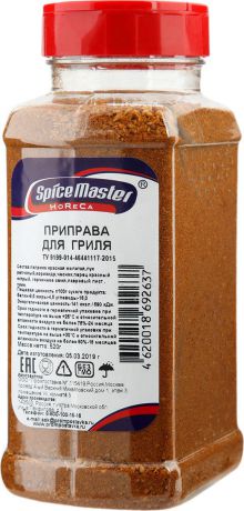 Приправа для гриля Spice Master Премиум, 520 г