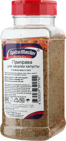 Приправа для засолки капусты Spice Master Премиум, 460 г