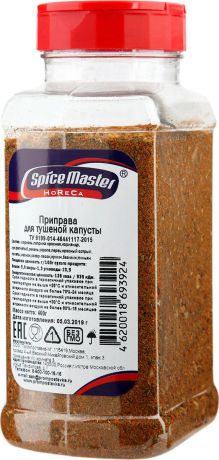 Приправа для тушеной капусты Spice Master Премиум, 400 г