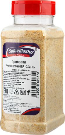 Приправа Чесночная соль Spice Master, 980 г