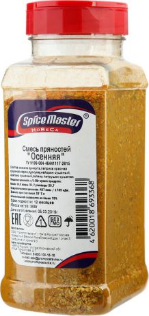 Смесь пряностей для хлебобулочных изделий Spice Master Осенняя, 500 г