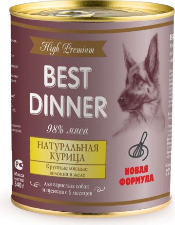 Корм консервированный для собак Best Dinner High Premium, натуральная курица, 340 г