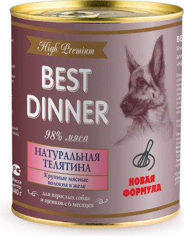 Корм консервированный для собак Best Dinner High Premium, натуральная телятина, 340 г